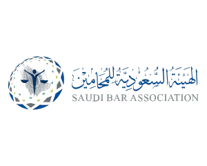 الهيئة السعودية للمحامين